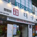 수원영통로데오거리 이미지