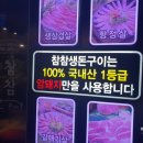 오로지생돈 이미지