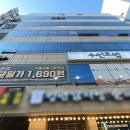 청우빌딩 앞 이미지