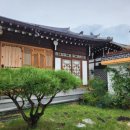 필굿한옥