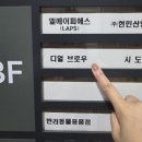 청라3동행정복지센터(3) 이미지