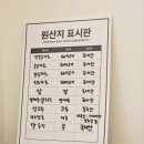 전주북일초등학교 | 전주 인후동맛집 푸짐하고 맛있는 돈카츠 카츠정온