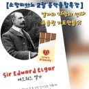 엘가음악교습소 네이버블로그