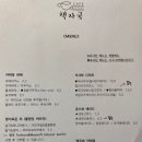 카페책자국