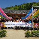 작은골한우 | 성남시기자단 자매결연도시 홍천군 팸투어!! 공작산 수타사( 壽陀寺) 탐방기