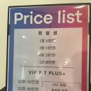 Real Swag GYM 이미지