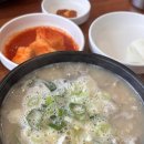 미성옥순대국 | 봉담이마트 머릿고기가 부드러운 순대국 맛집 미성옥순대국 기안점