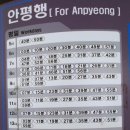 낙민 지하철역(4호선) 네이버블로그