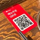 요로이케 | 교동술집 2차어디가요? 물어보면여기보내줄래. 요로이케