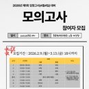 김포시학교밖청소년지원센터 데일리와이