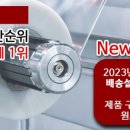 굿프라이스 이미지