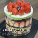 교리소문난국밥&뼈해해장국 | 성심당 임산부 프리패스 웨이팅 후기 : 말차시루 솔직후기