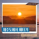 연안자동차 이미지