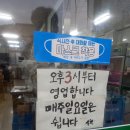 [순천 밥집]순천대 석현정육식당, 김치찌개후기