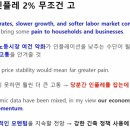 김웅 영어 이미지