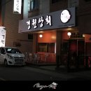 여심상회 이미지