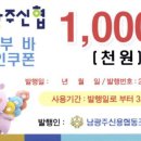 이마트24 주월광복촌점 이미지