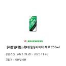 천사곱창 이미지