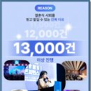 프리티풀 | 결혼식 사회자 프리티풀 전문사회자 추천 후기