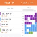 즐거운 한국사(하) 이미지