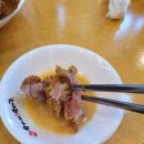 우품우거지순대국