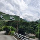 천지가든식당 이미지