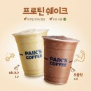 만인다방