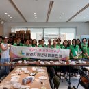 26.08.20 청년새마을연대, 꽃증편 만들기 체험 이미지