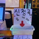 한밤포차 네이버블로그