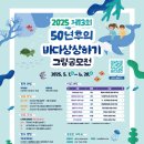 송도탑라인미술학원