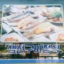 깨순이네밥상