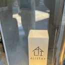 알리스테이 | [부산 광안리] 광안대교뷰 감성 풀빌라 숙소 알리스테이 내돈내산 후기 (502호, 6인실)