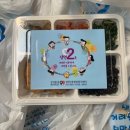 왕의반찬 경기인터넷신문