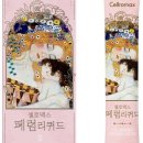 4층 다나 약국 이미지