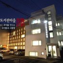 구산동 도서관마을 이미지