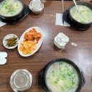 부자설렁탕 이미지