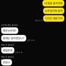 [전주] 유일 눈썹컨설팅 효자동오늘도 예쁘다 추천 후기