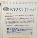 청연태권도장 이미지