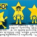세스킨주