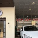 리멤버한방좌훈체험 | 시흥 약쑥 좌훈체험 약석원시흥월곶점