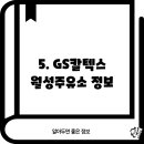 달서주유소 이미지