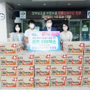 창원식자재마트신항점 이미지