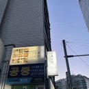 숭례도담 네이버블로그