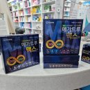 녹십자온누리약국 이미지