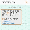 [노량진수산시장] 모둠회는 역시 - 노량진 형제상회, 유달식당 추천