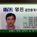 일신세탁 이미지