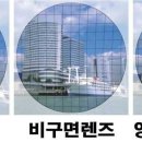 프라임안경콘택트 이미지