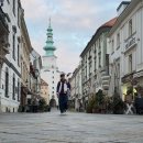 07.시청사거리(행정) | [여행](브라티슬라바) 당일치기 여행 코스 미하엘 문 및 구 시청사 거리