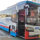 청주⇔진주 시외버스 코리아와이드대성 41석 일반버스 신규운행 안내 (9.14~) 이미지