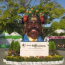 신라문화제-처용 이미지